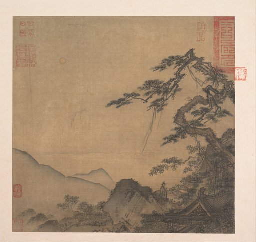 Ma Lin
