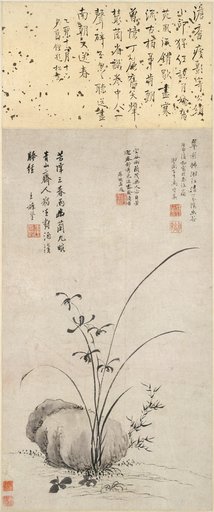 Ma Shouzhen