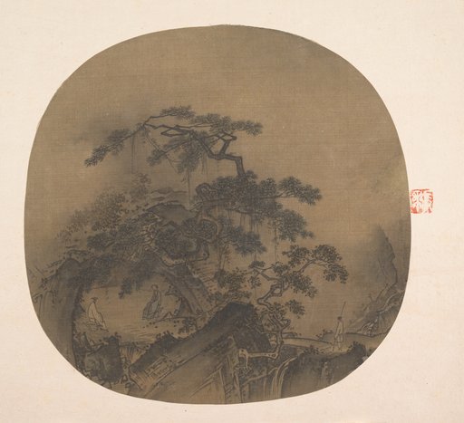 Ma Yuan|Unidentified