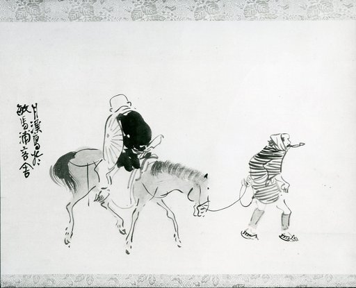 Matsumura Goshun