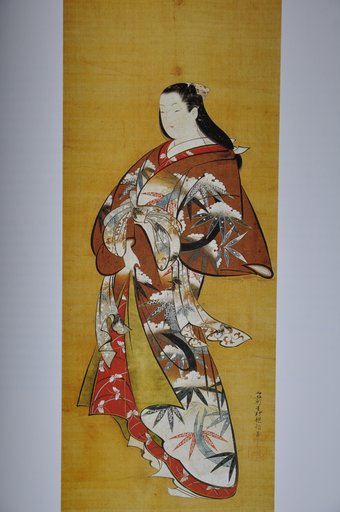 Matsuno Chikanobu