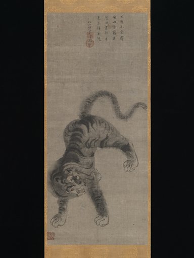 Portrait of Meisō