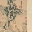 Mi Wanzhong