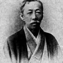 Portrait of Mochizuki Gyokusen