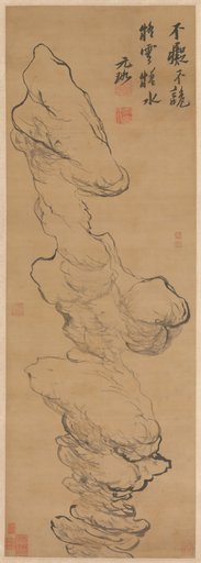 Portrait of Ni Yuanlu
