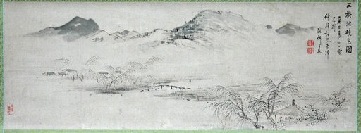 Oda Kaisen