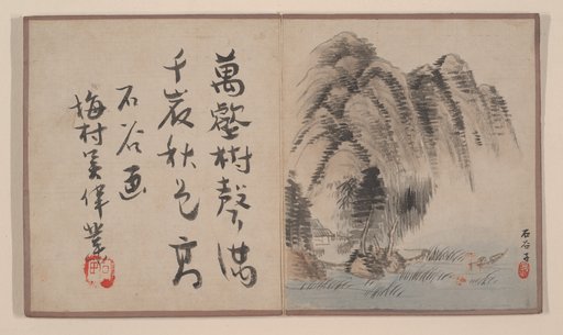 Portrait of Prince Cheng Yongxing