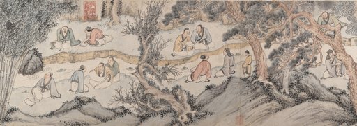Qian Gu