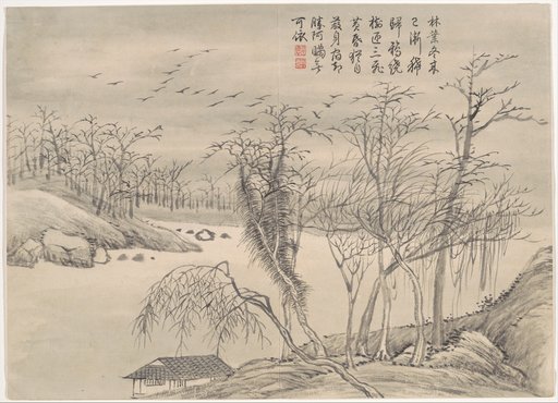Qian Weicheng