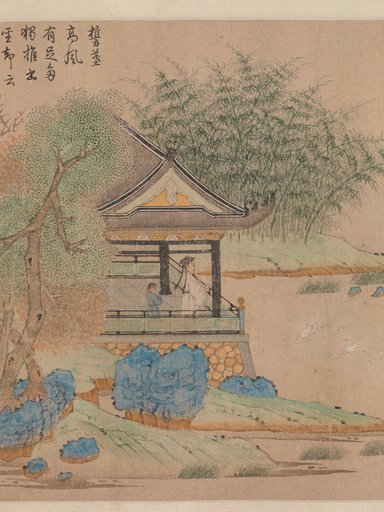 Qian Xuan