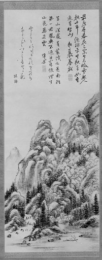 Rai San’yō 頼山陽
