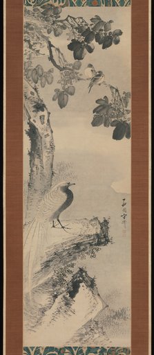 Saien Hōsai