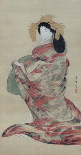 Portrait of Seikei