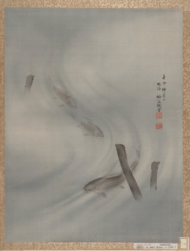 Portrait of Seki Shūkō