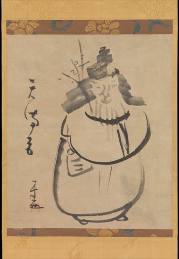 Sengai Gibon