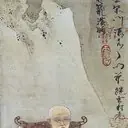 Sesson Shūkei
