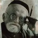 Portrait of Shalom Of Safed