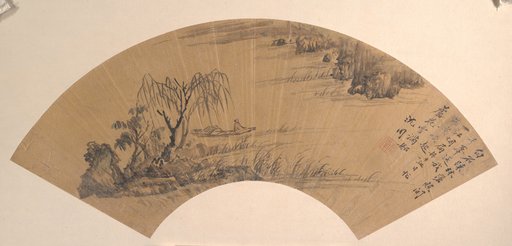 Shen Zhou|Unidentified artist