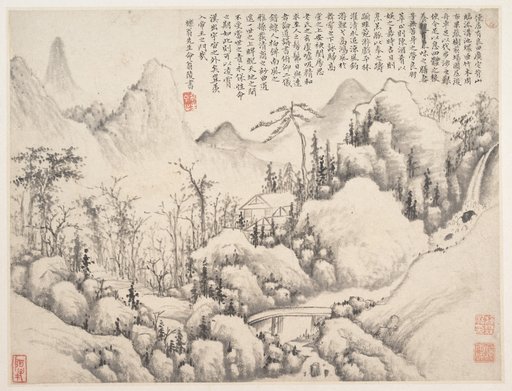 Shi Lin