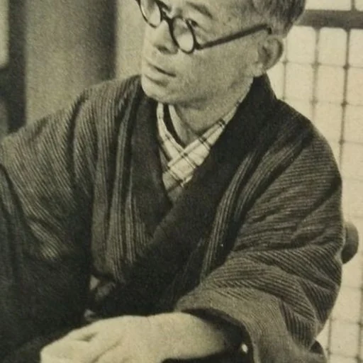 Portrait of Shigeru Hatsuyama