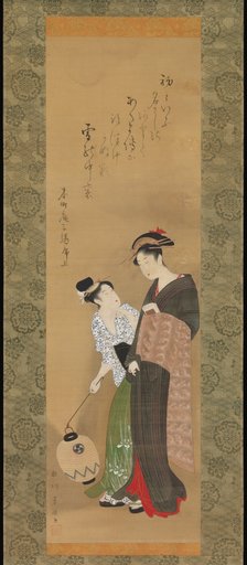 Shikitei Sanba|Utagawa Toyokuni I