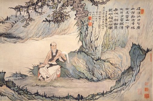 Shitao (Zhu Ruoji)|Zhang Ziwei