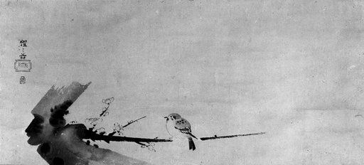 Shōkadō Shōjō