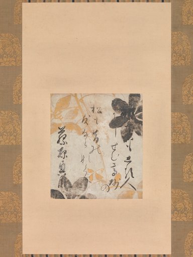 Portrait of Shōkadō Shōjō 松花堂昭乗|Tawaraya Sōtatsu 俵屋宗達