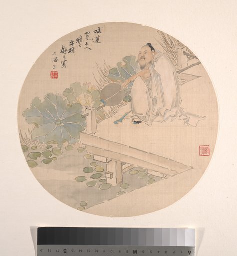 Shu Hao