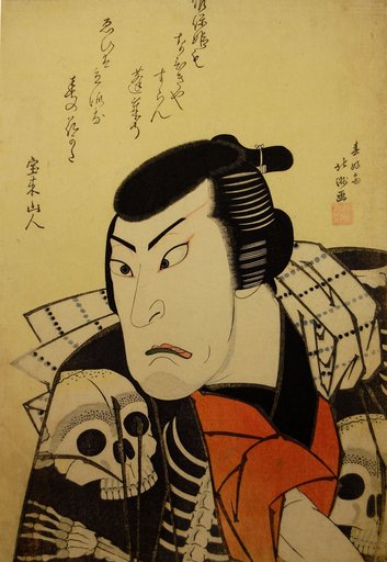 Portrait of Shunkōsai Hokushū