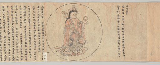 Sōkan