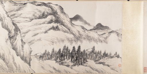 Song Nian