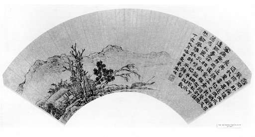 Song Xu