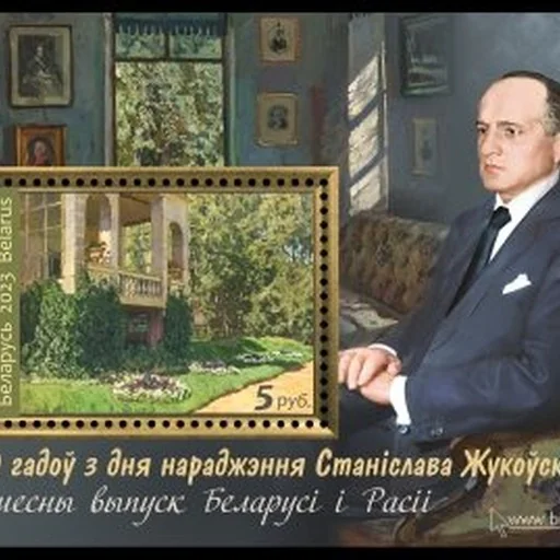 Portrait of Stanisław Żukowski