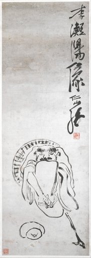 Su Renshan