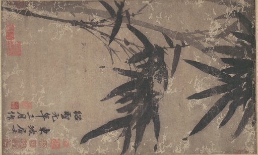 Su Shi|Unidentified artist