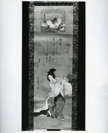 Portrait of Suga Mitsusada