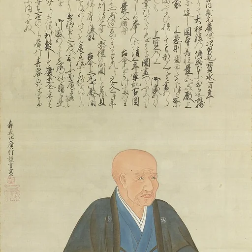 Portrait of Sumiyoshi Hiromori