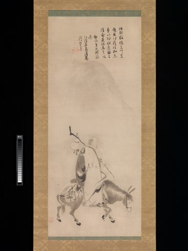 Takuan Sōhō|Kano Naizen