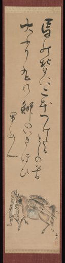 Tani Bunchō|Shokusanjin