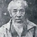 Portrait of Taniguchi Aizan