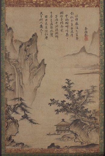 Tōgen Zuisen 桃源瑞仙|Kenkō Shōkei 賢江祥啓