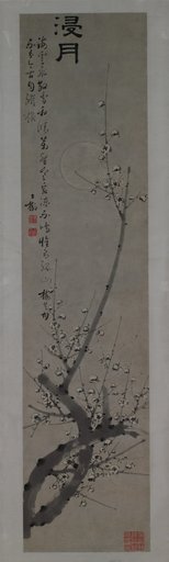 Portrait of Tong Yu