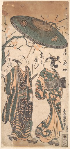 Portrait of Torii Kiyohiro