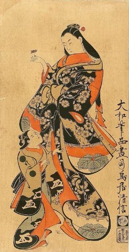 Portrait of Torii Kiyonobu I