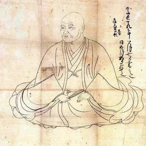 Tosa Mitsuyoshi