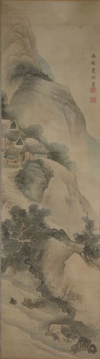 Tōshū