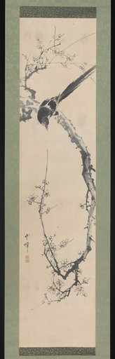 Unpō