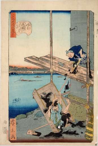 Portrait of Utagawa Hirokage