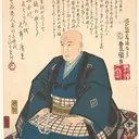 Utagawa Hiroshige